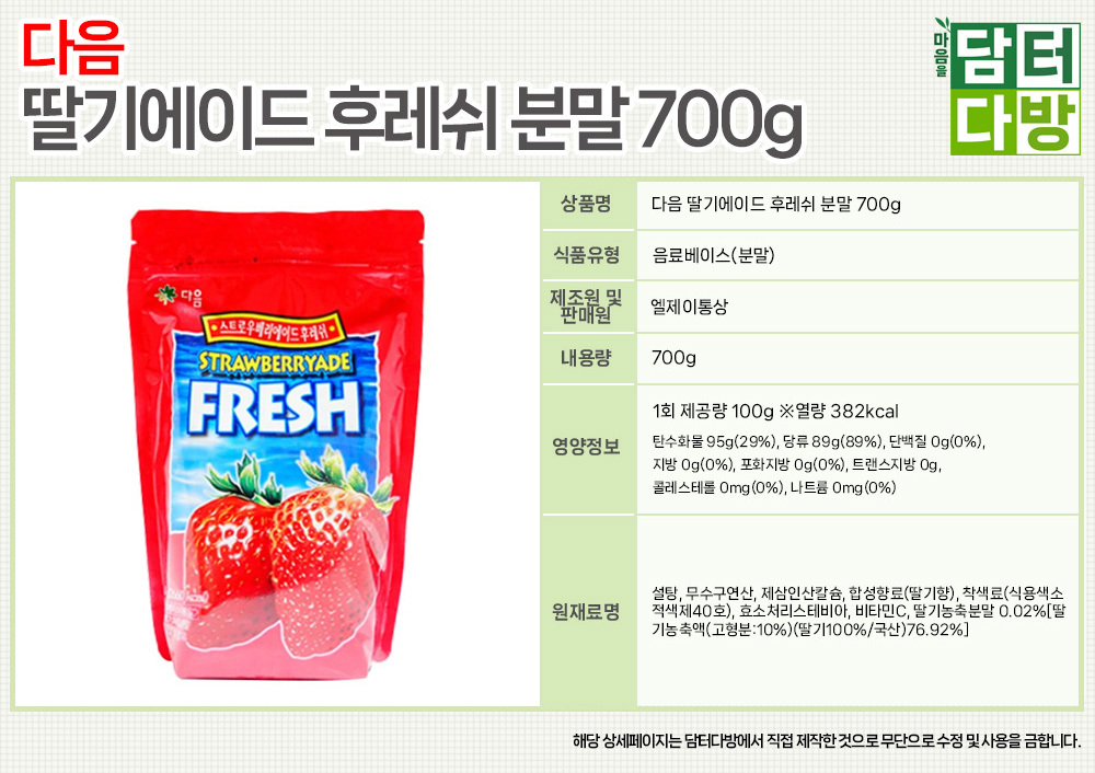 상품 상세 이미지
